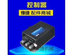 仓储电动叉车科蒂斯控制器